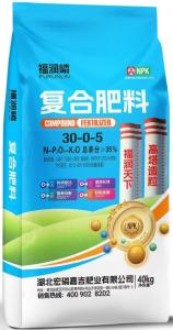 复合肥料7