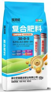 复合肥料11