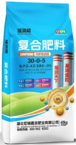 复合肥料1