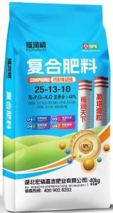复合肥料3